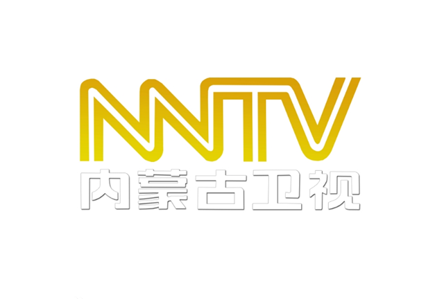 內(nèi)蒙古廣播電視臺(tái)